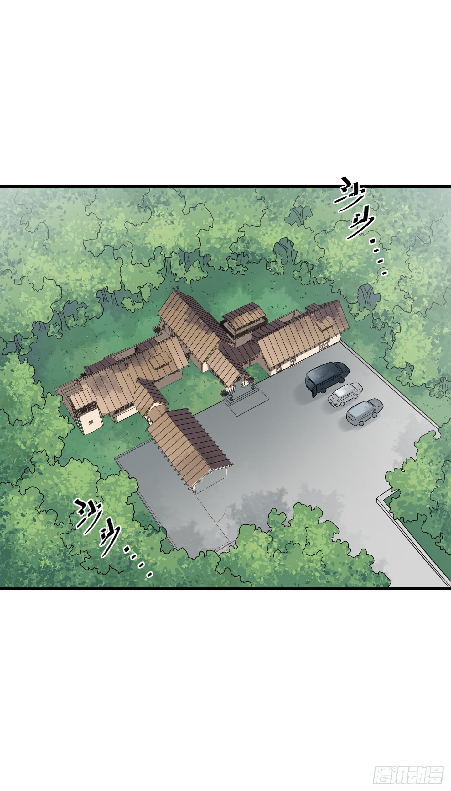 天文数字般的债务！-第53话