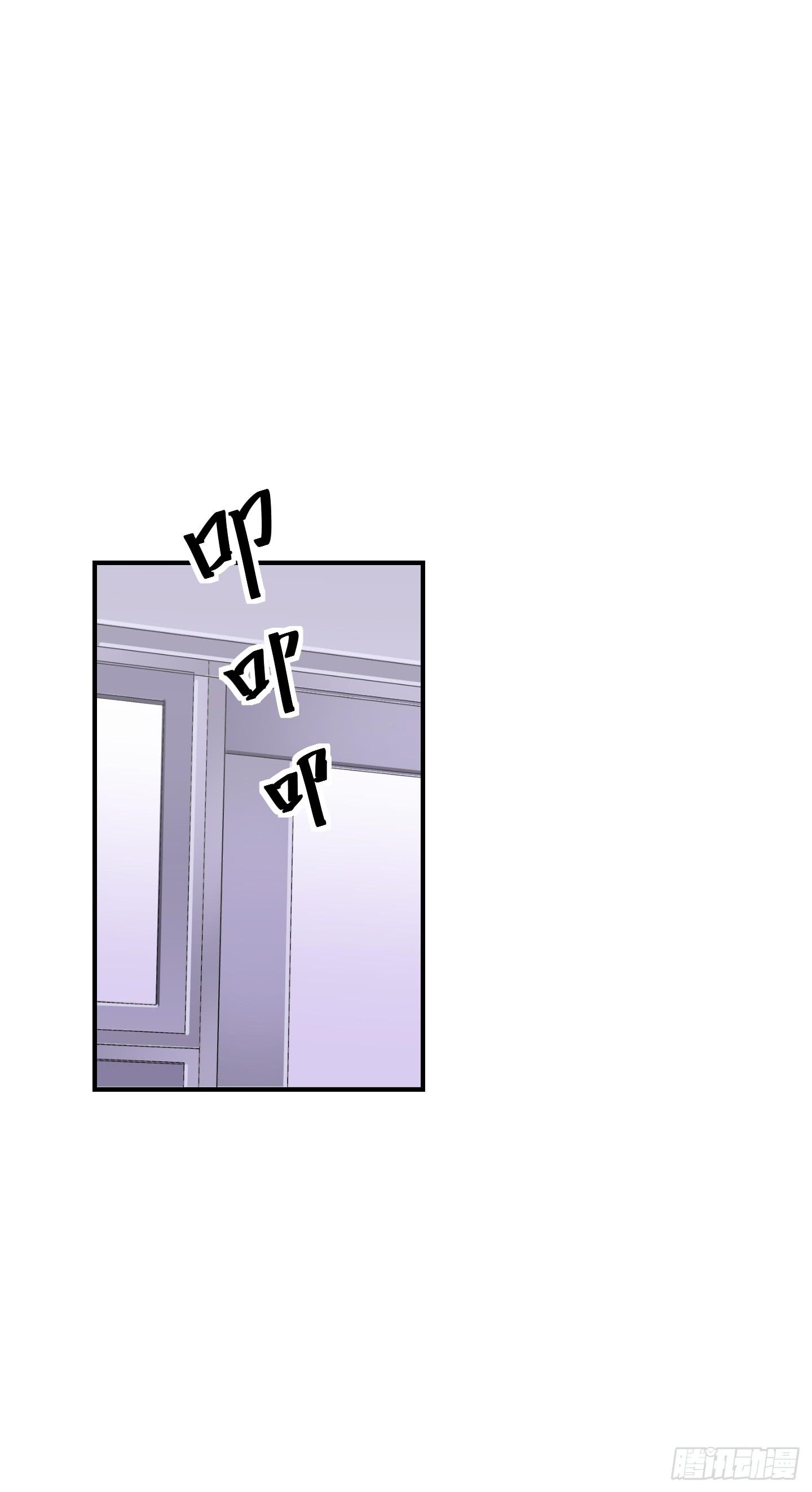 天文数字般的债务！-第53话