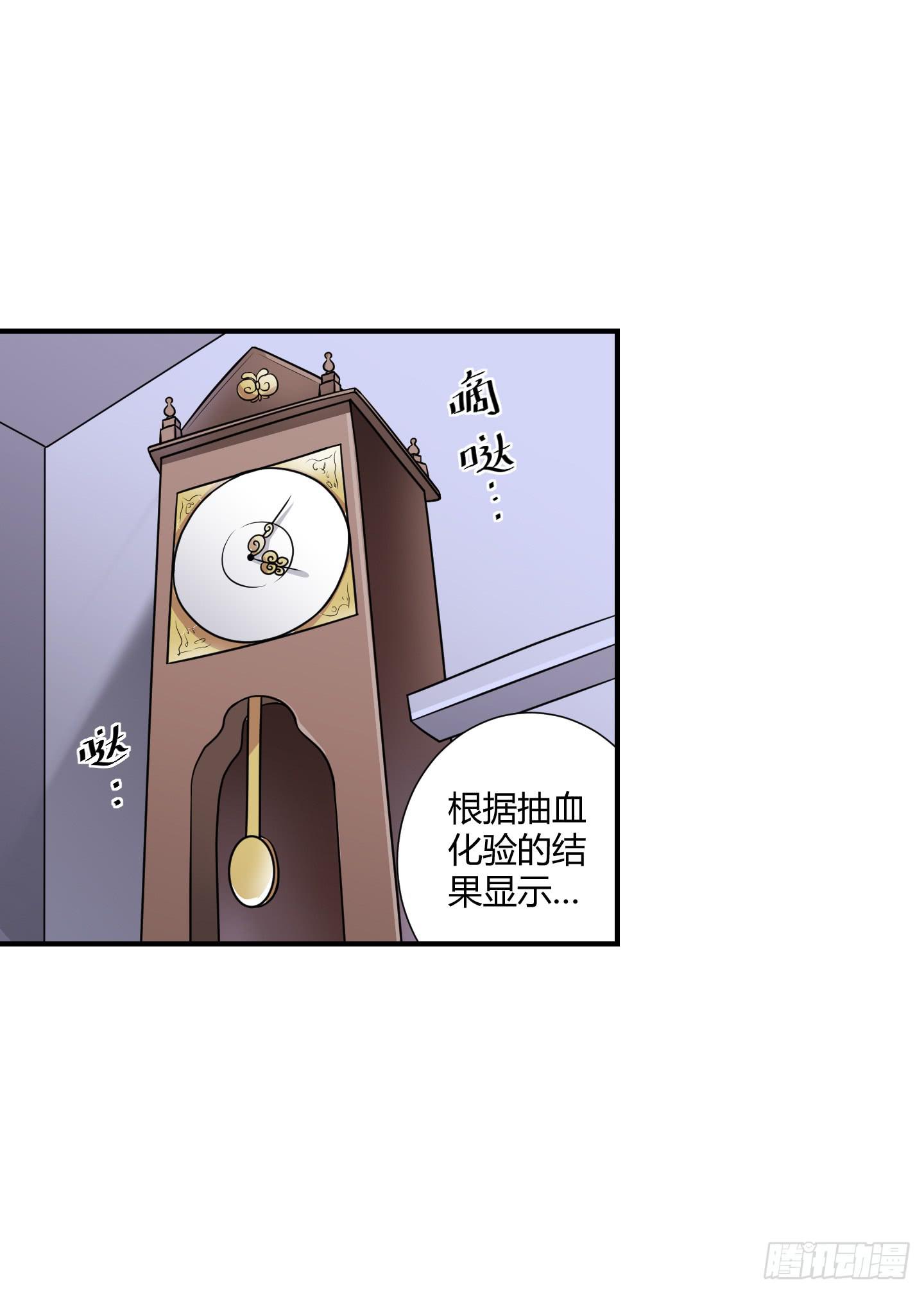 天文数字般的债务！-第53话