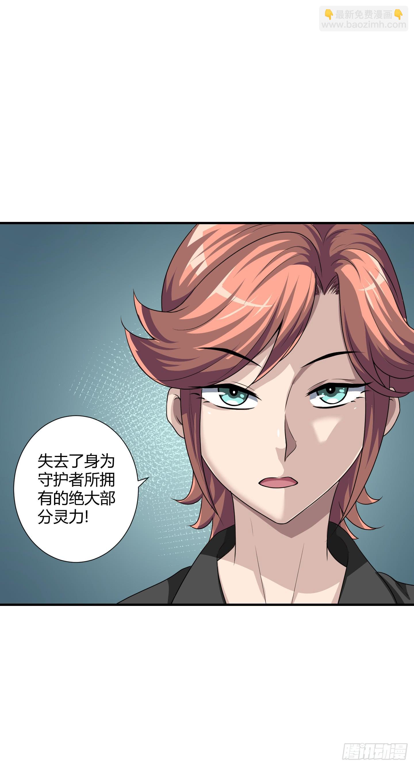 天文数字般的债务！-第53话