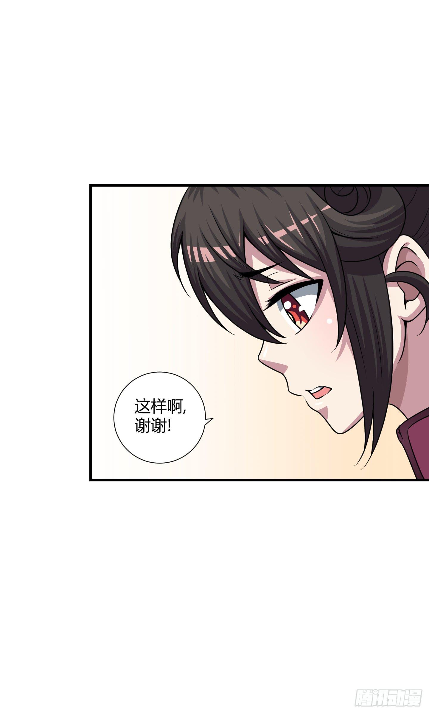 天文数字般的债务！-第53话