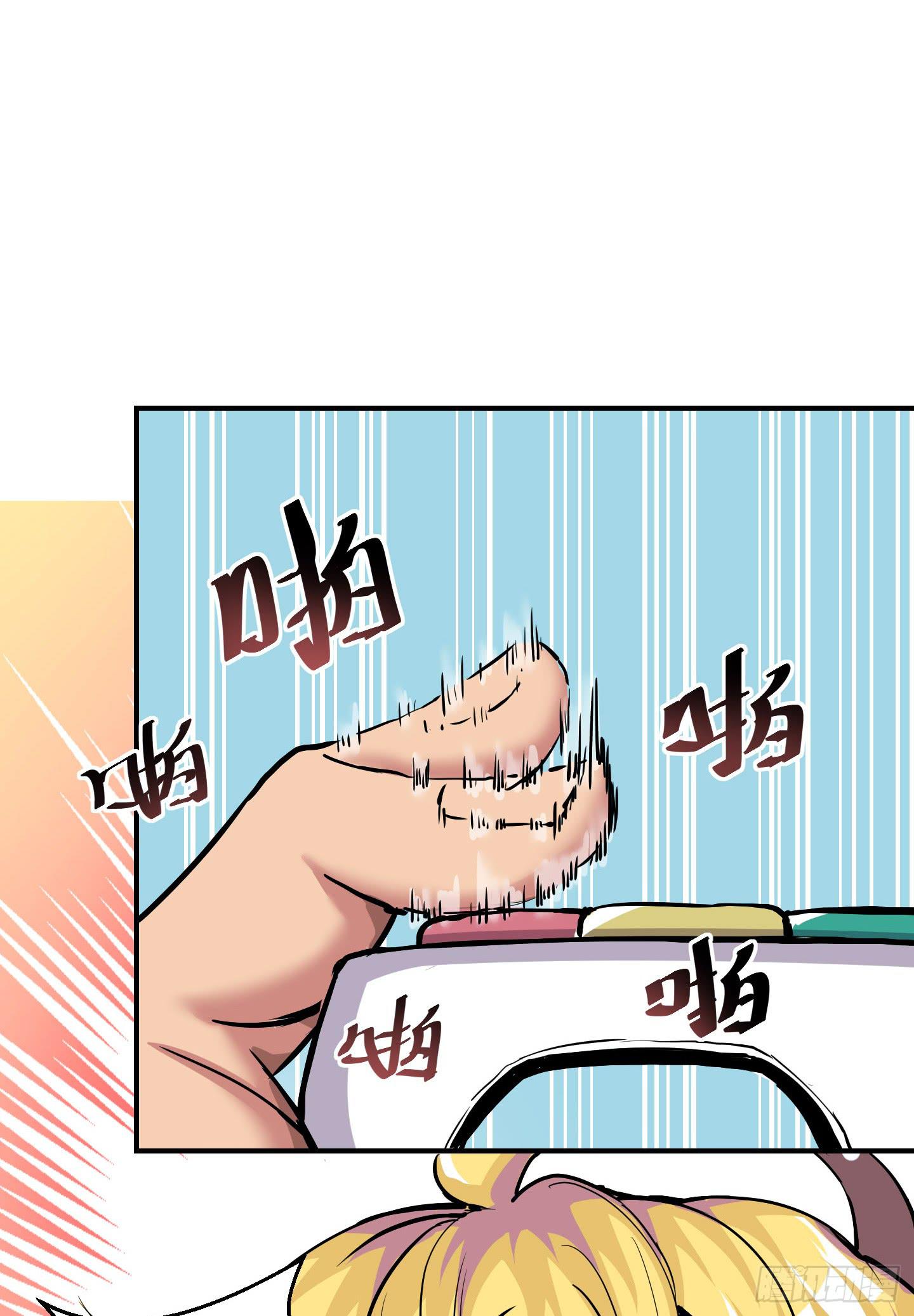 祝家的日常 其二！(1/2)-第57话