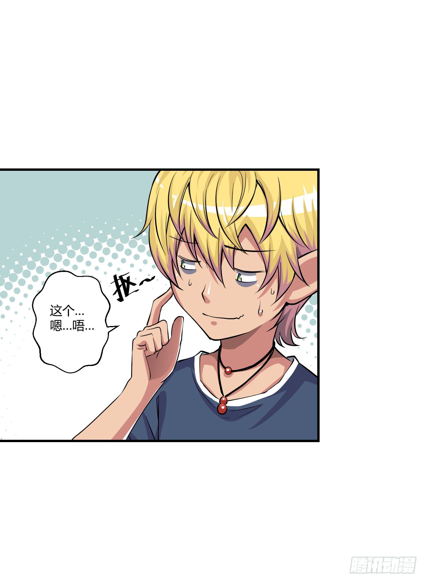 祝家的日常 其二！(1/2)-第57话