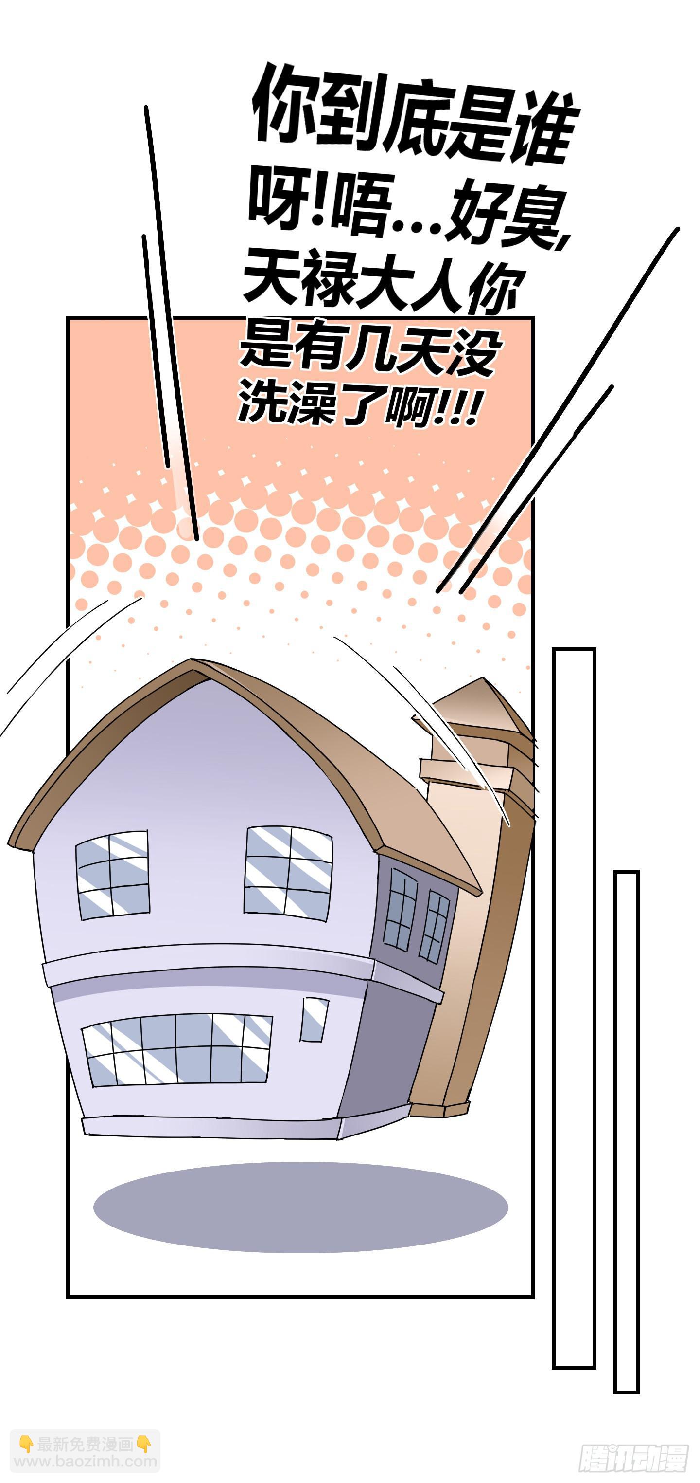 祝家的日常 其二！(1/2)-第57话
