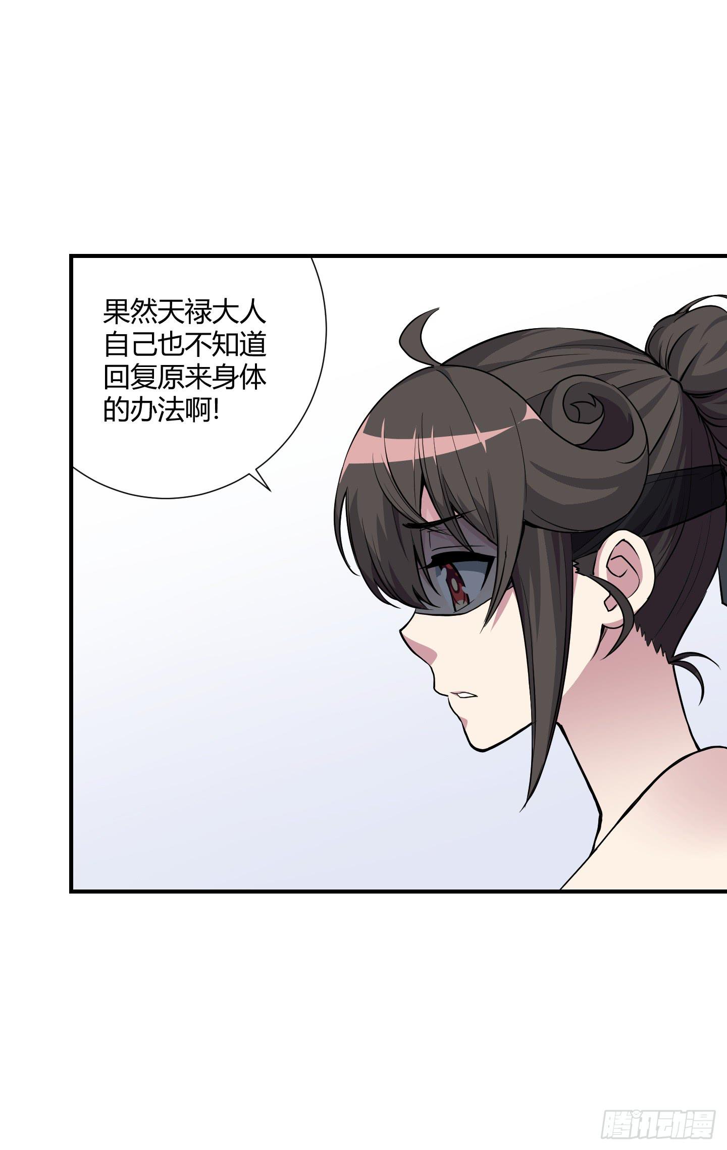 祝家的日常 其二！(1/2)-第57话