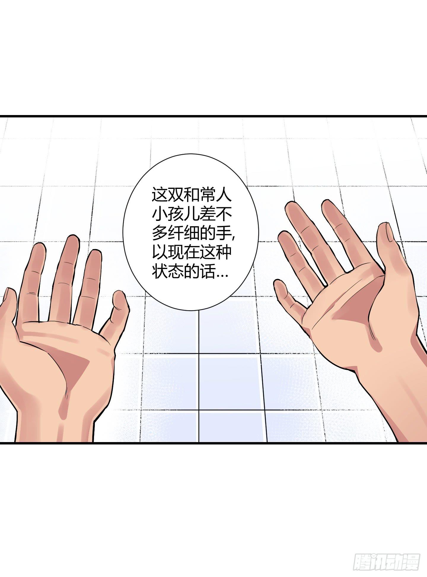 祝家的日常 其二！(1/2)-第57话