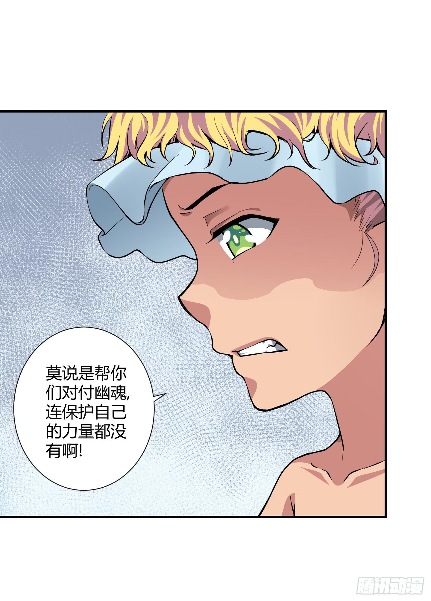 祝家的日常 其二！(1/2)-第57话