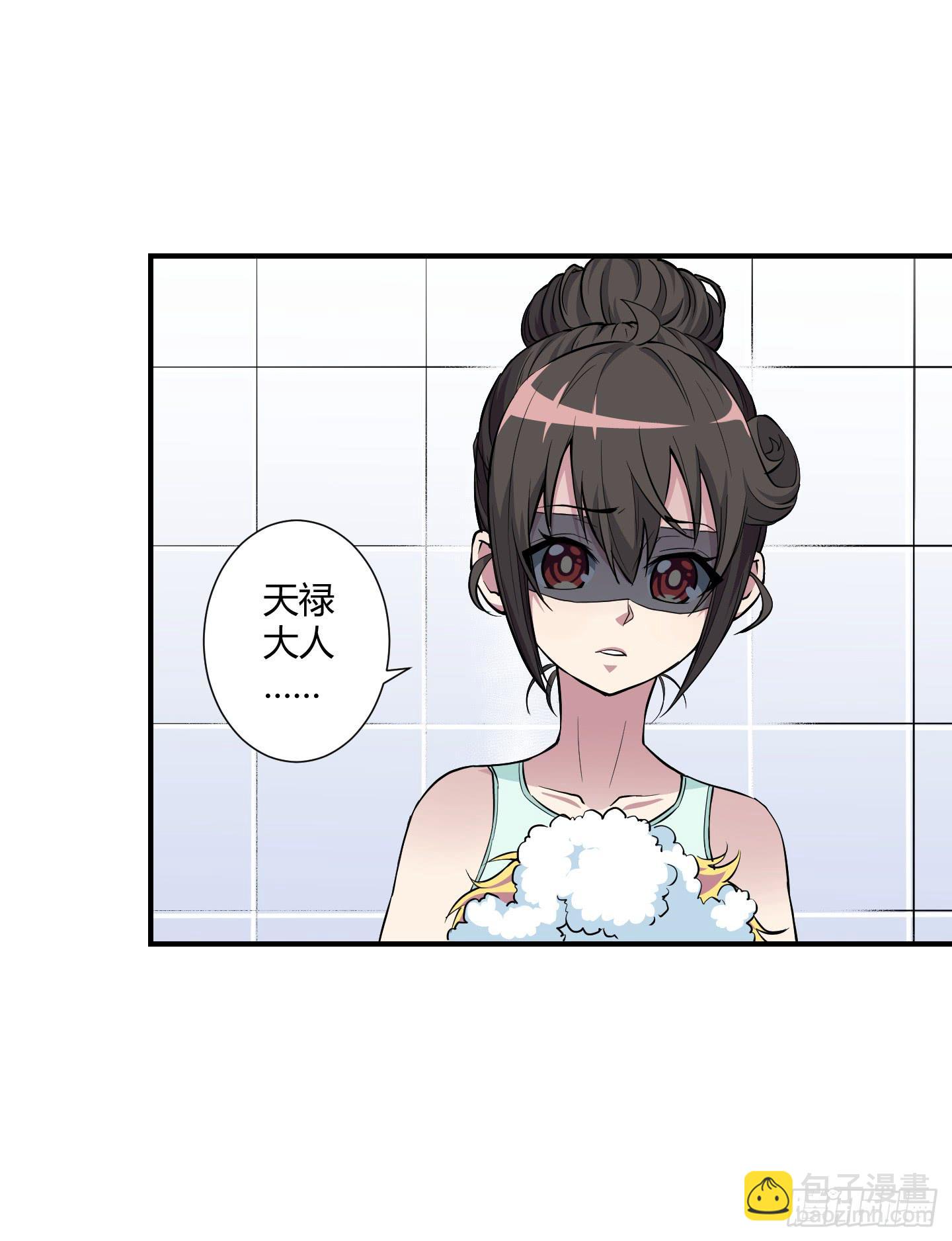 祝家的日常 其二！(1/2)-第57话
