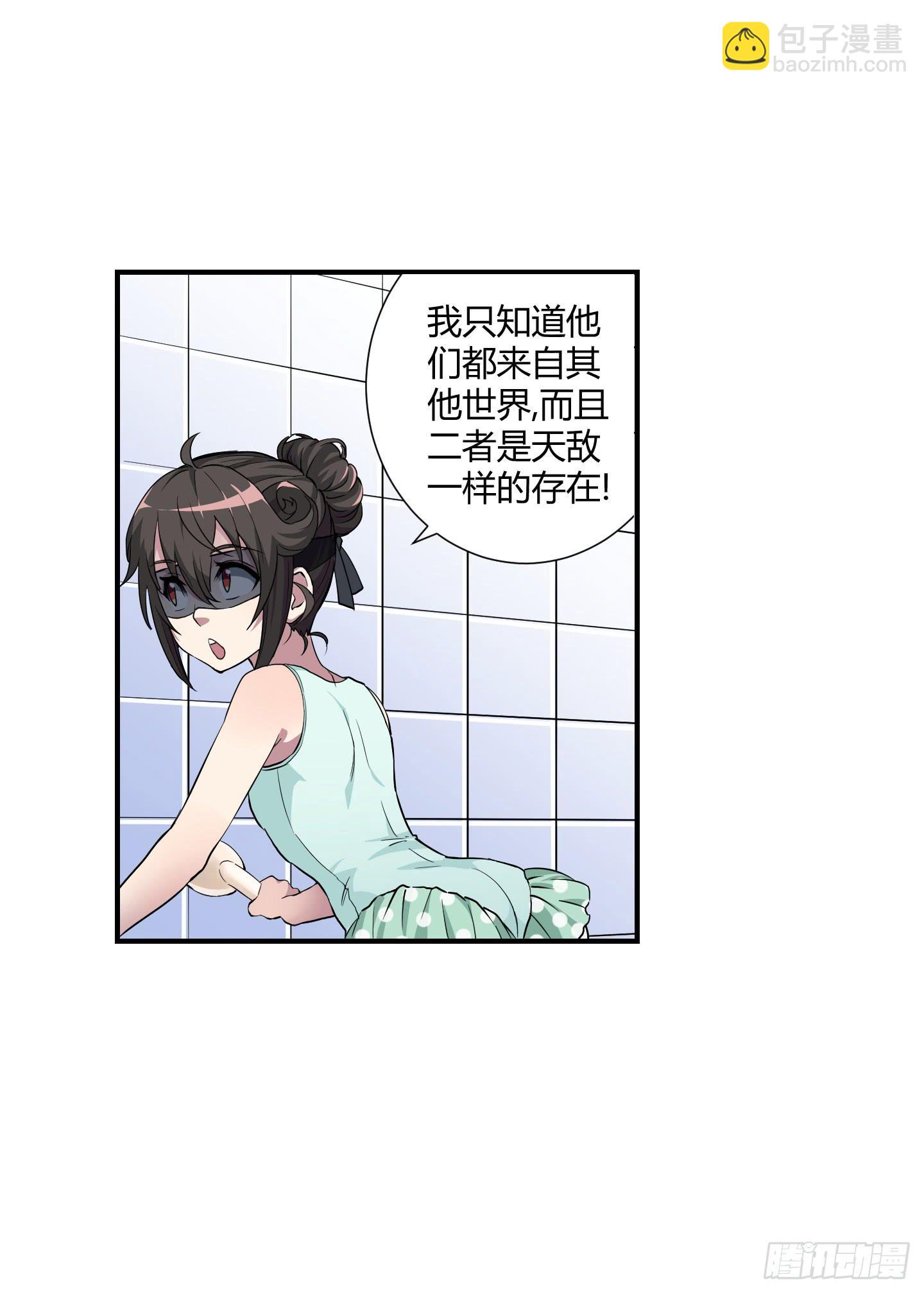 祝家的日常 其二！(1/2)-第57话