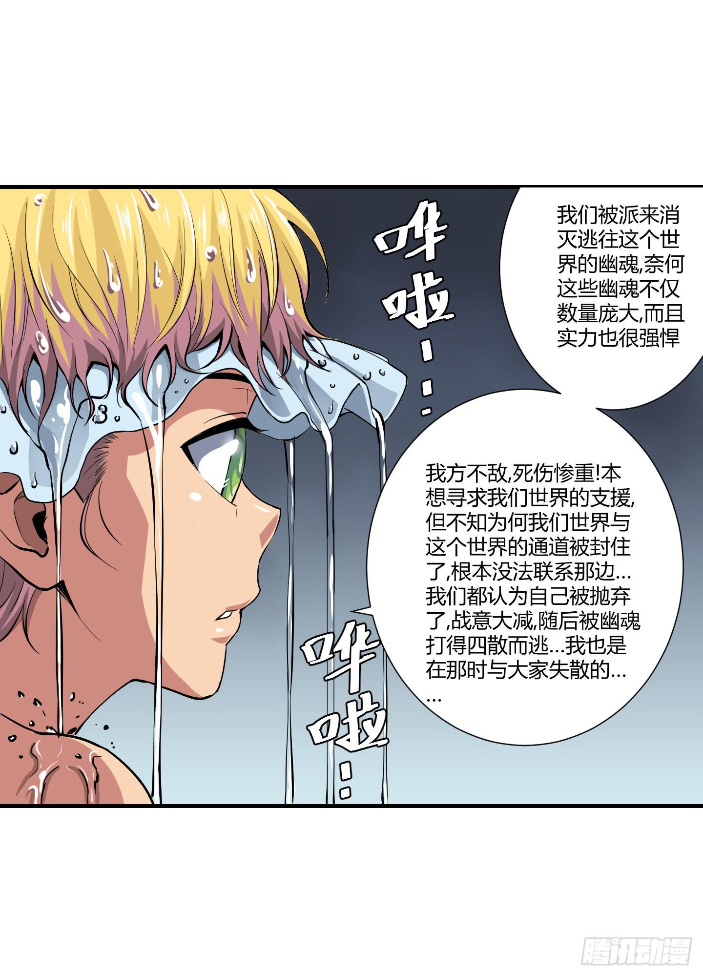 祝家的日常 其二！(1/2)-第57话