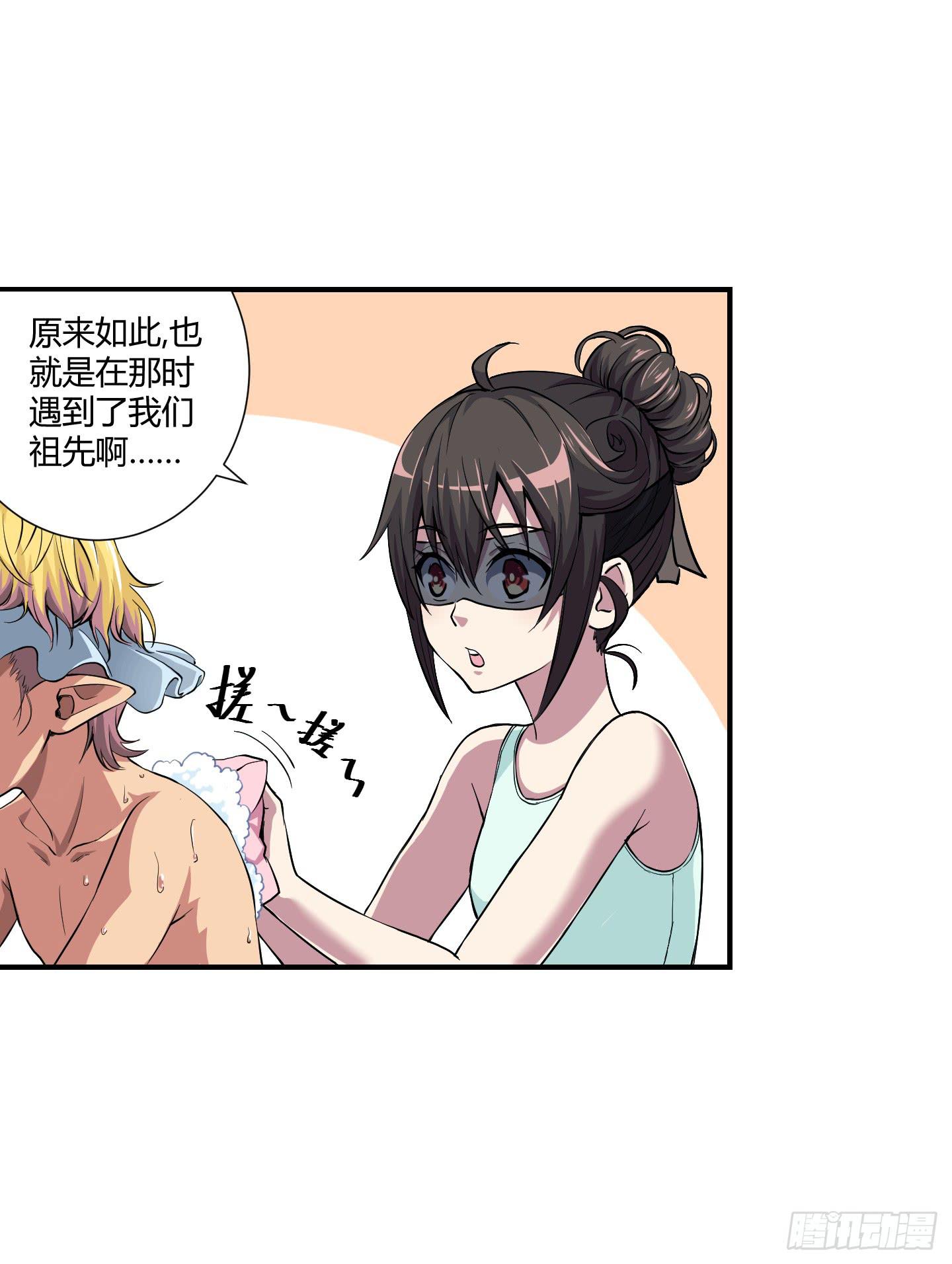 祝家的日常 其二！(1/2)-第57话