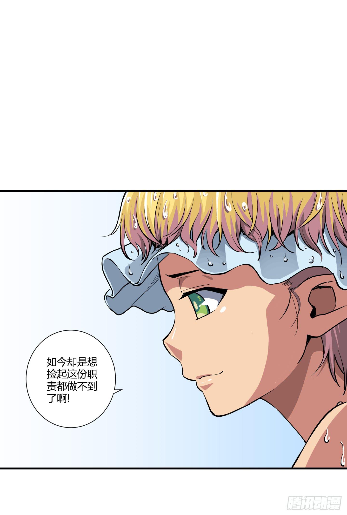 祝家的日常 其二！(1/2)-第57话