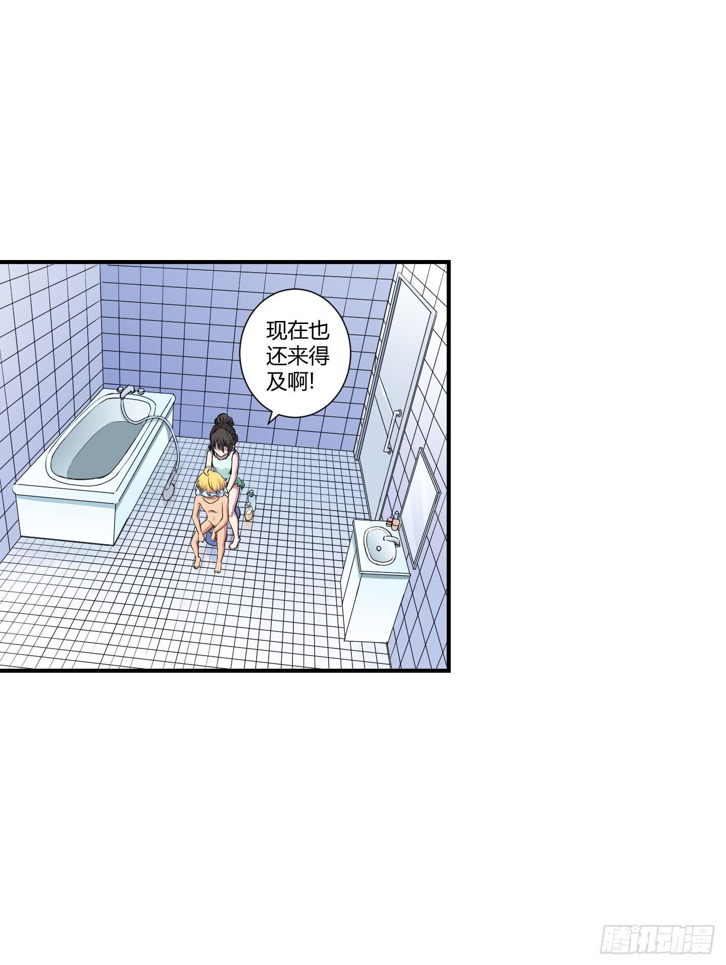 祝家的日常 其二！(1/2)-第57话
