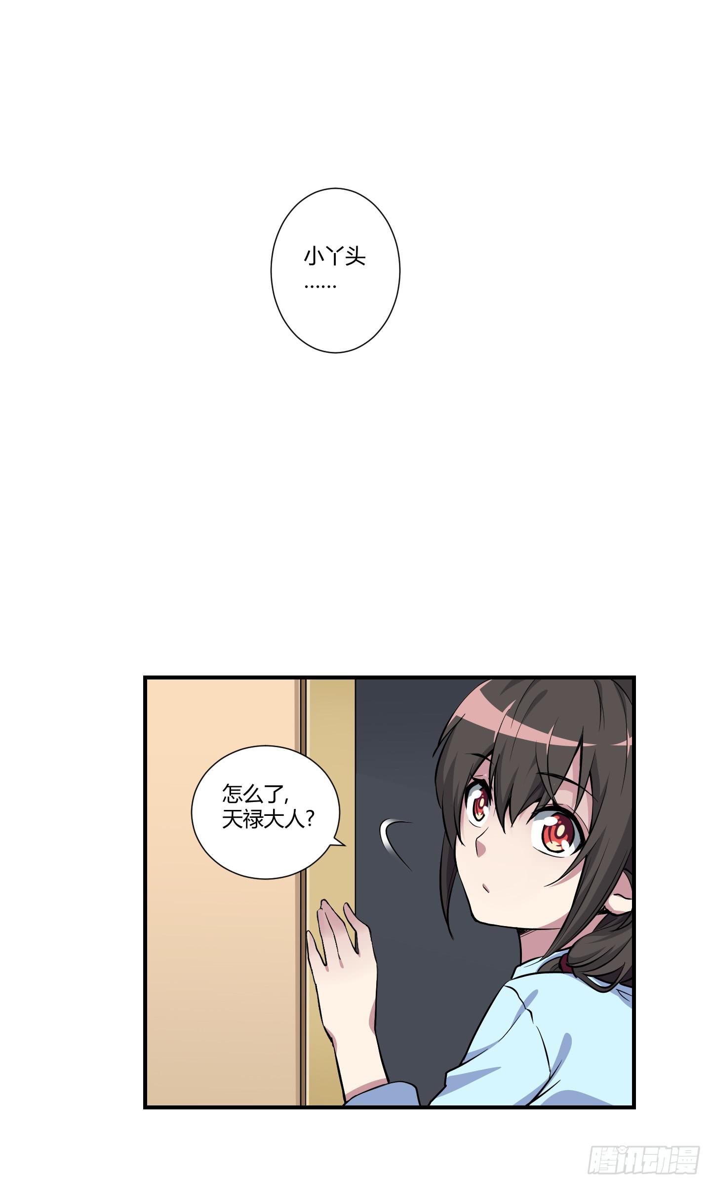 祝家的日常 其二！(1/2)-第57话