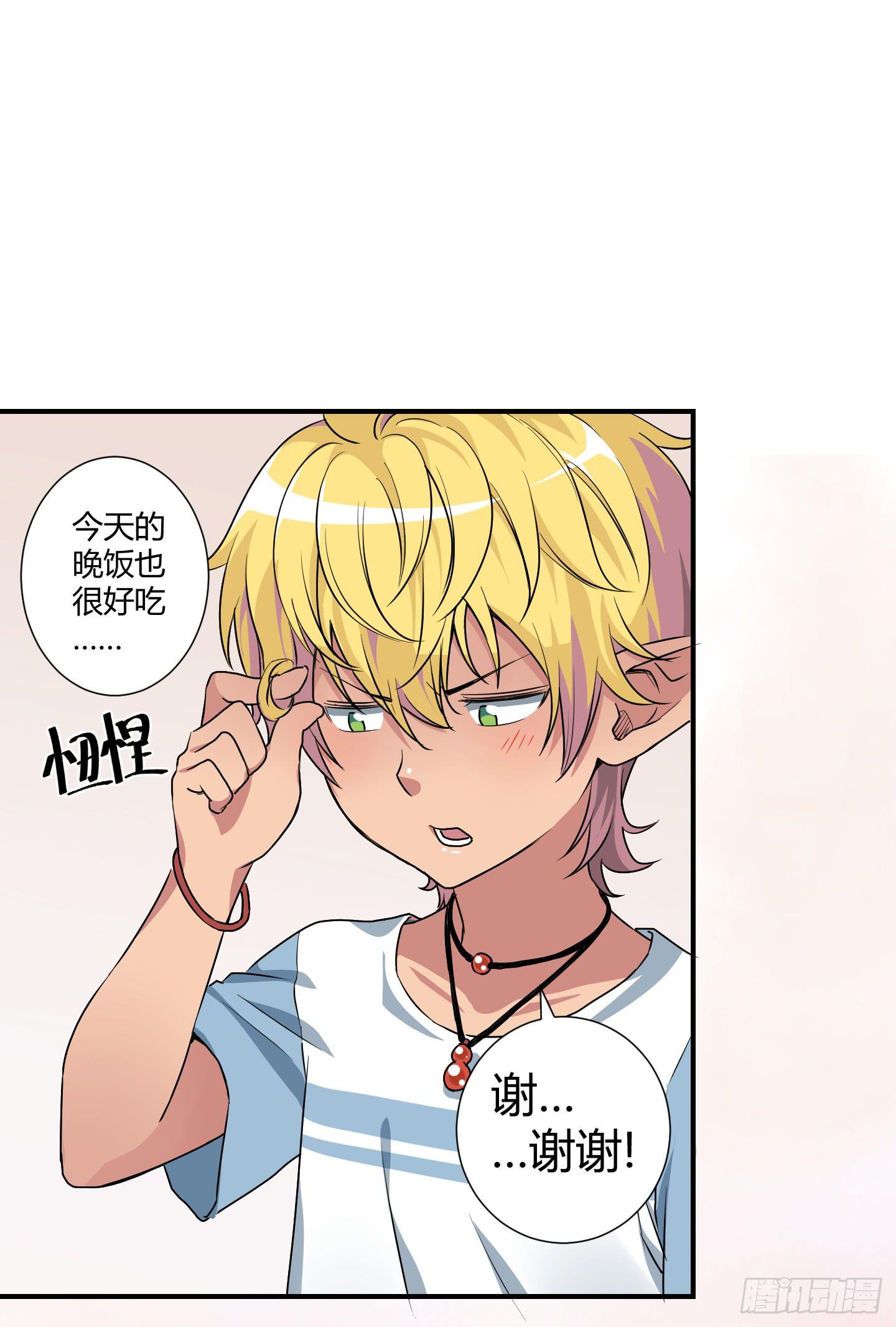祝家的日常 其二！(1/2)-第57话