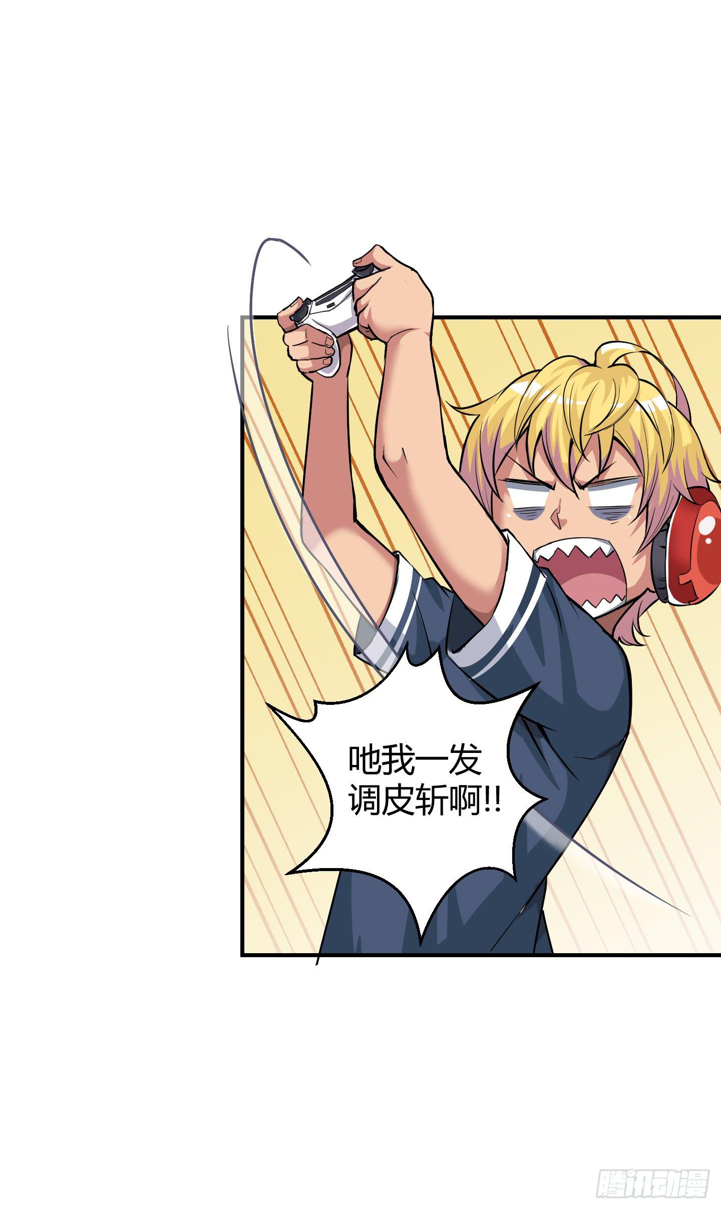 祝家的日常 其二！(1/2)-第57话