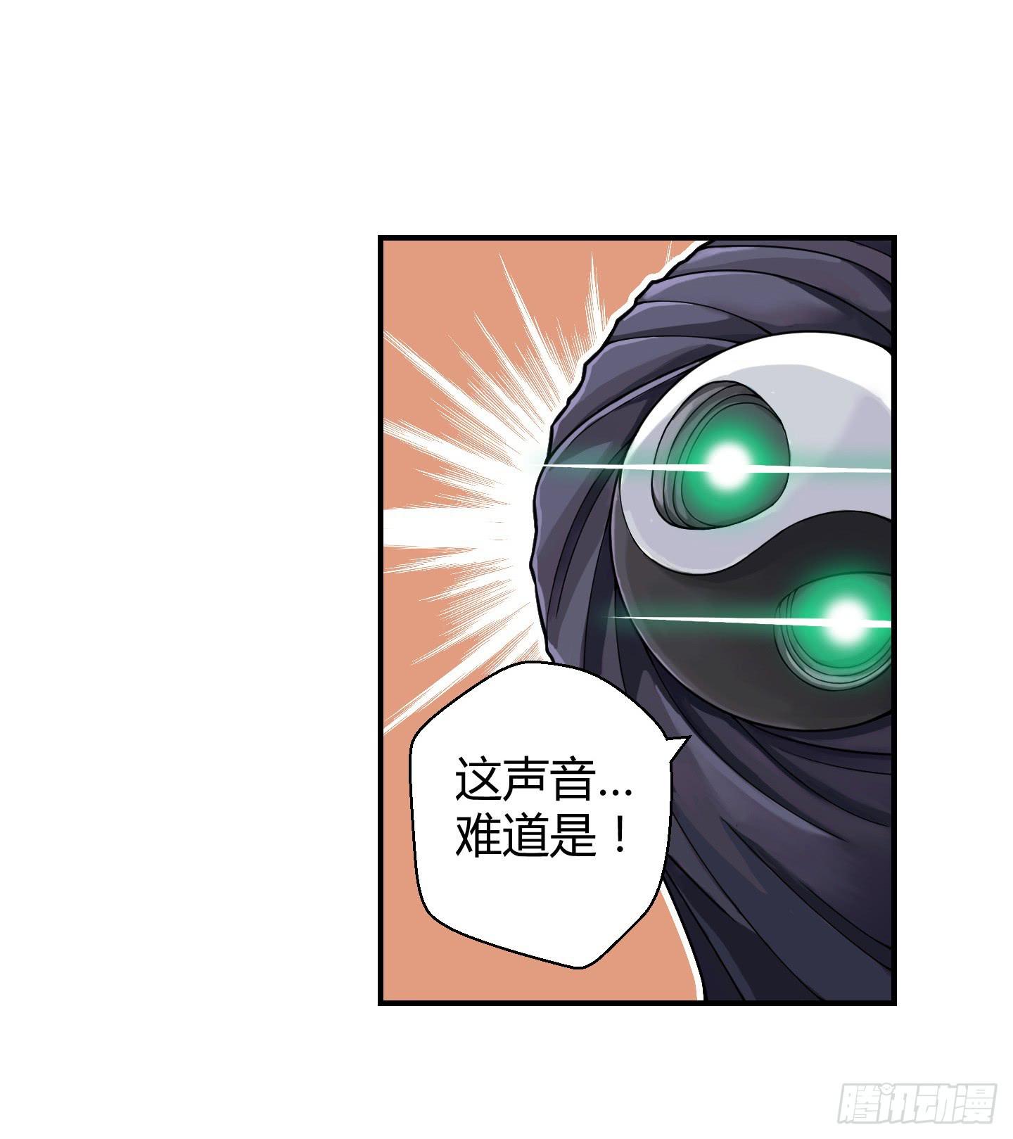 这就是我们的守护大神大人~(1/2)-第7话