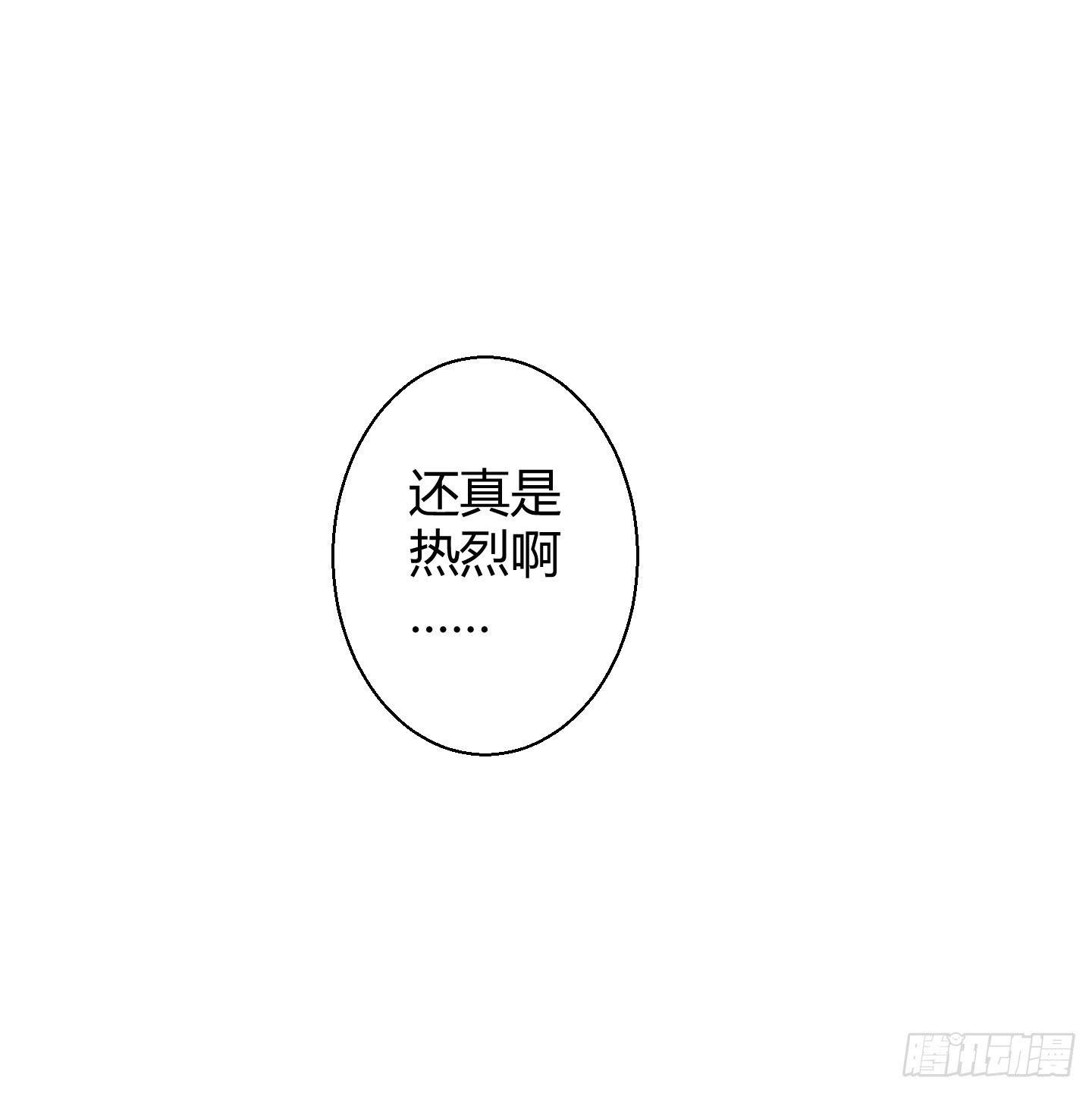 这就是我们的守护大神大人~(1/2)-第7话