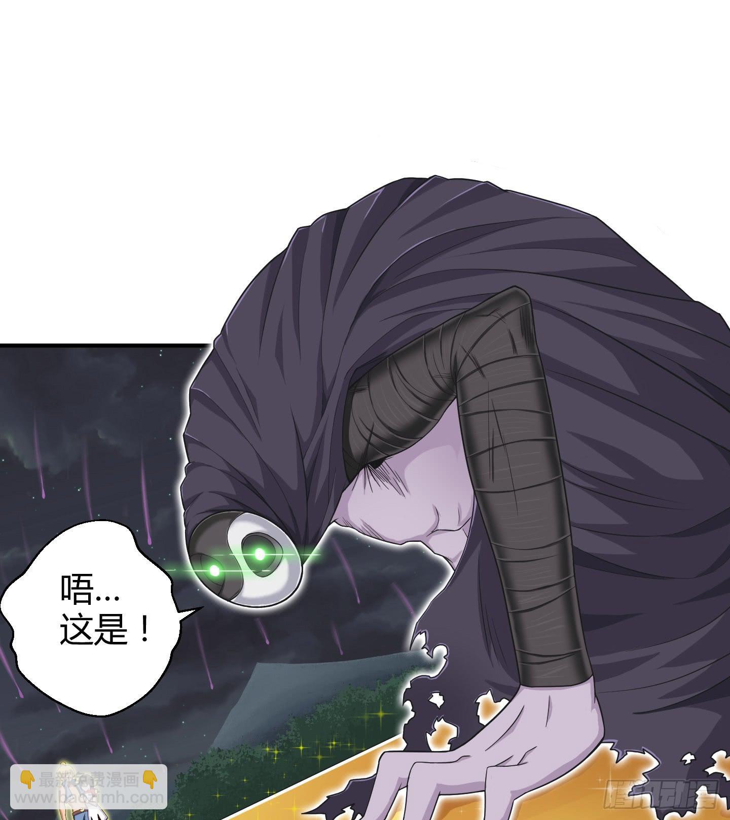 这就是我们的守护大神大人~(1/2)-第7话