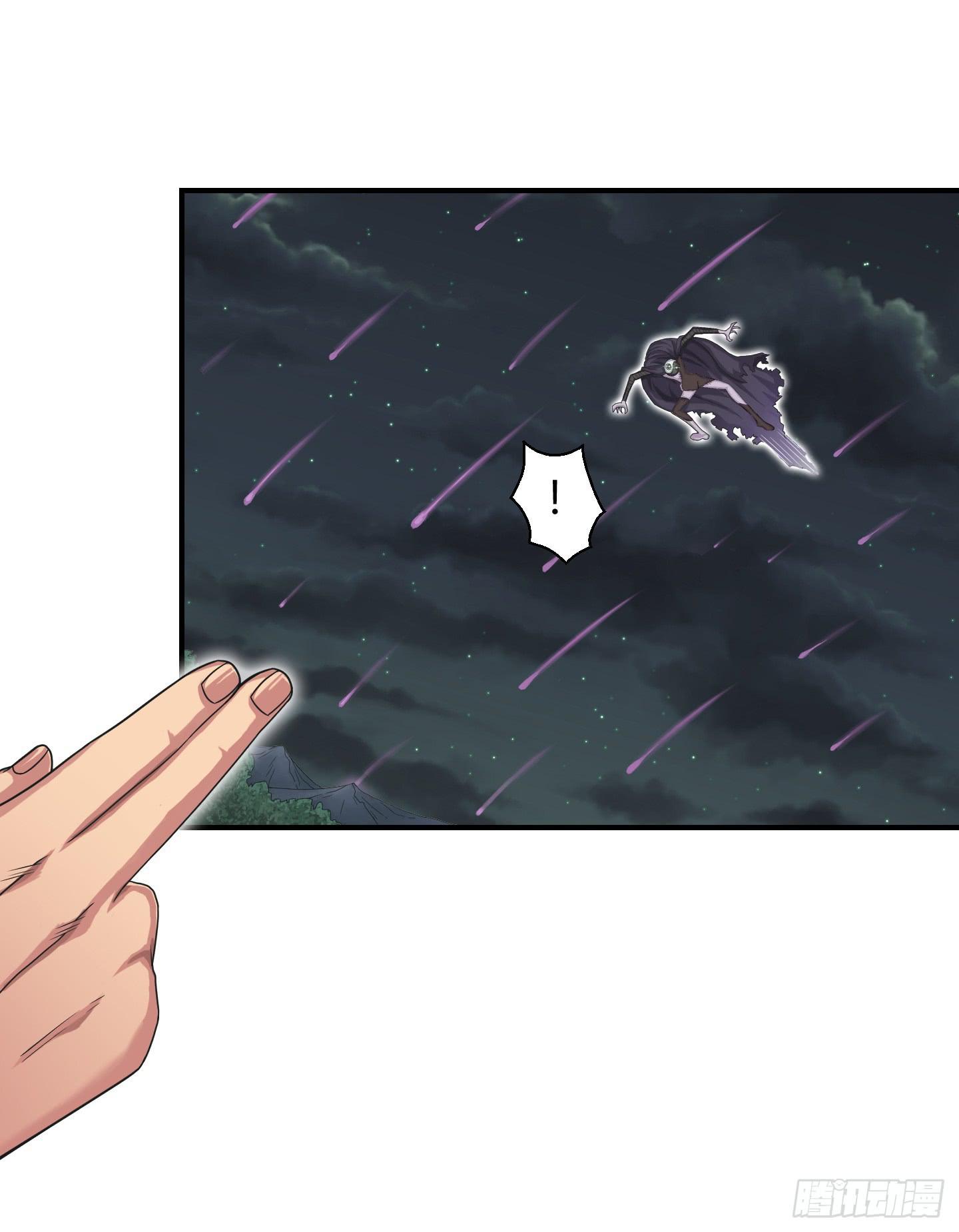 这就是我们的守护大神大人~(1/2)-第7话