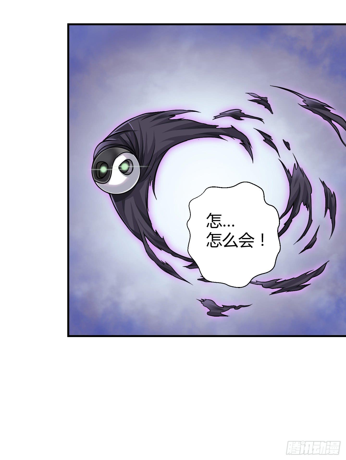 这就是我们的守护大神大人~(1/2)-第7话