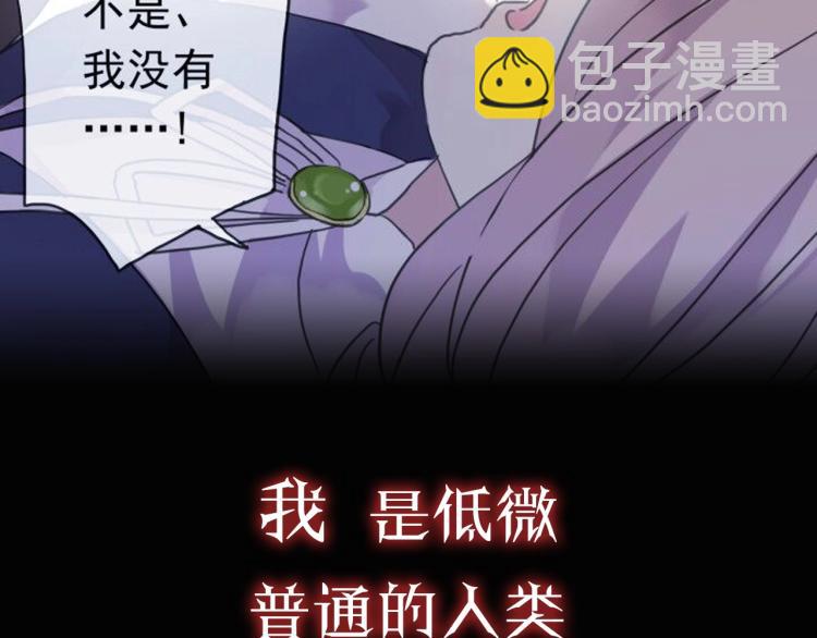 序章 宿命的邂逅(1/2)-第1话
