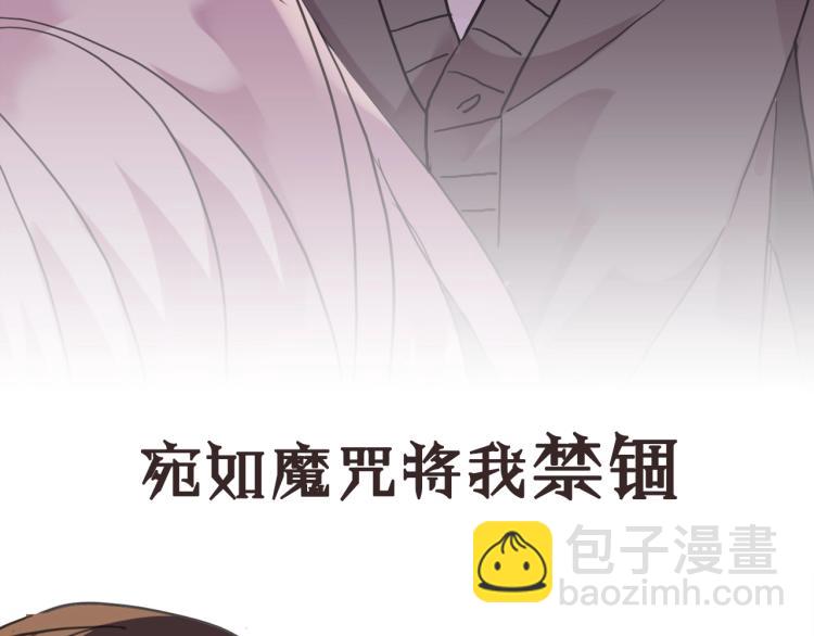 序章 宿命的邂逅(1/2)-第1话