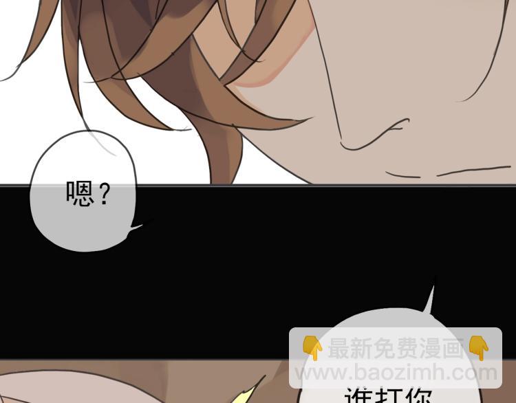 序章 宿命的邂逅(1/2)-第1话