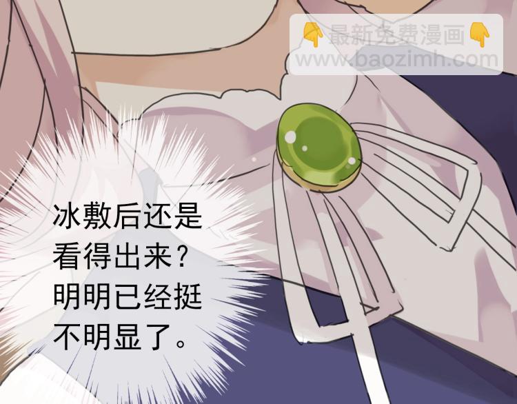 序章 宿命的邂逅(1/2)-第1话
