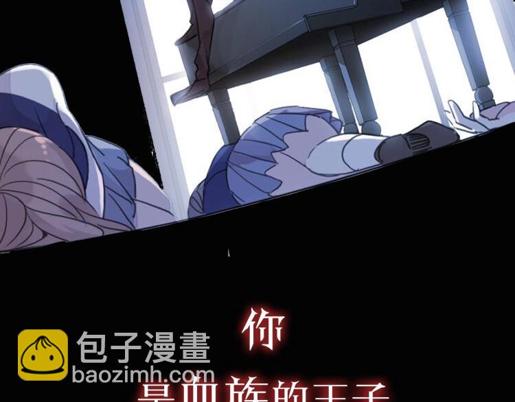 序章 宿命的邂逅(1/2)-第1话