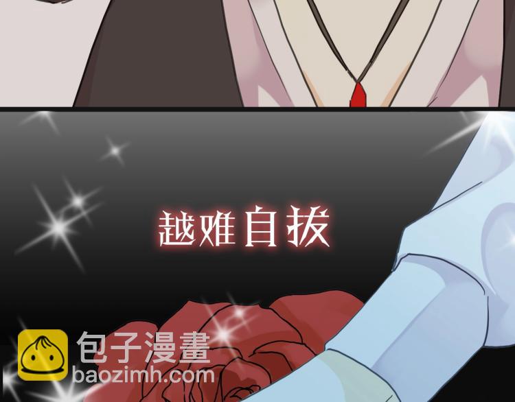 序章 宿命的邂逅(1/2)-第1话