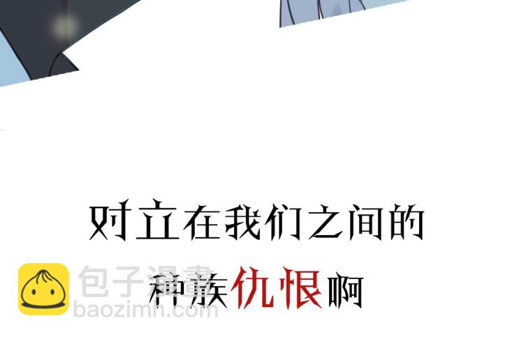 序章 宿命的邂逅(1/2)-第1话