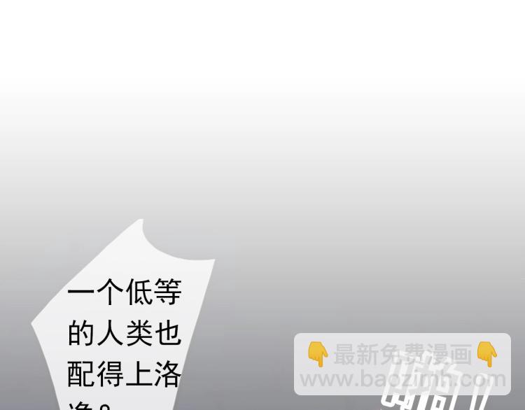 序章 宿命的邂逅(1/2)-第1话