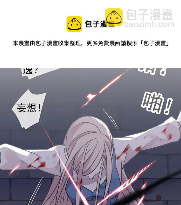 序章 宿命的邂逅(1/2)-第1话