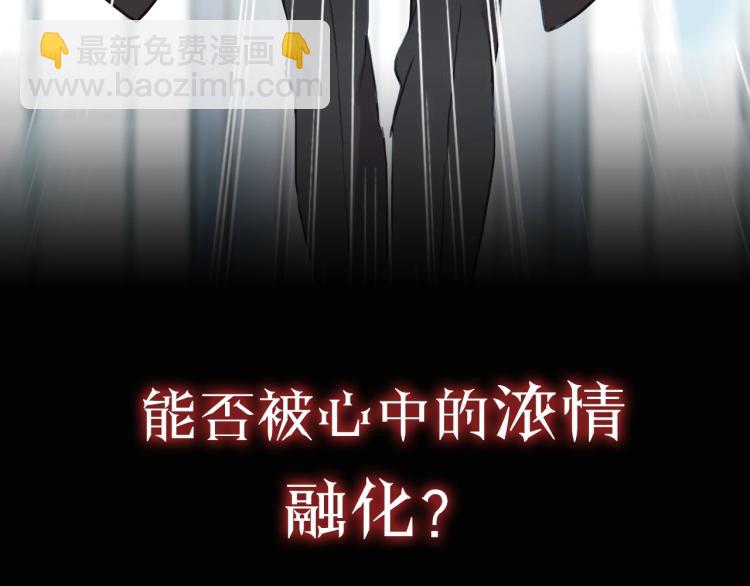 序章 宿命的邂逅(1/2)-第1话