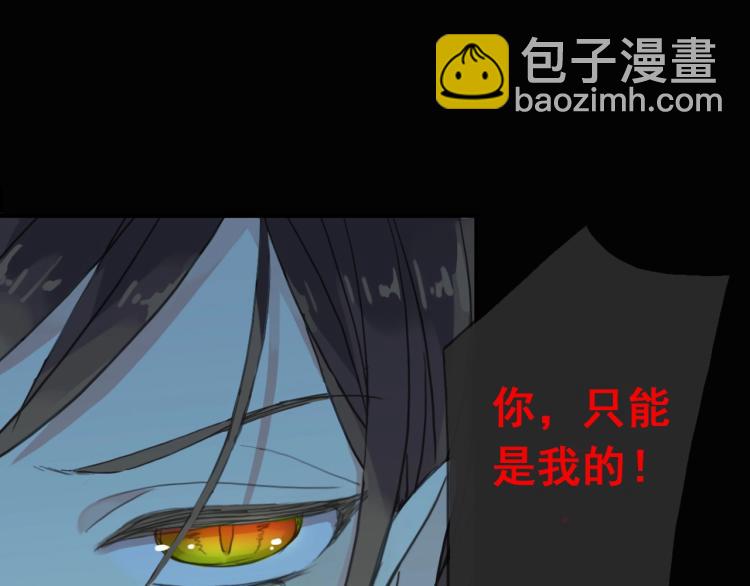 序章 宿命的邂逅(1/2)-第1话