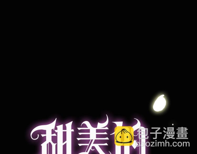 序章 宿命的邂逅(1/2)-第1话