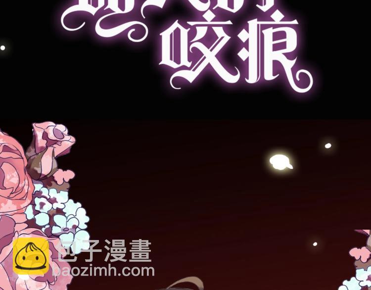 序章 宿命的邂逅(1/2)-第1话