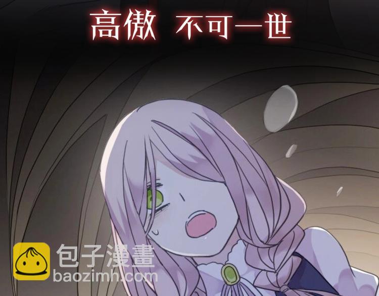 序章 宿命的邂逅(1/2)-第1话