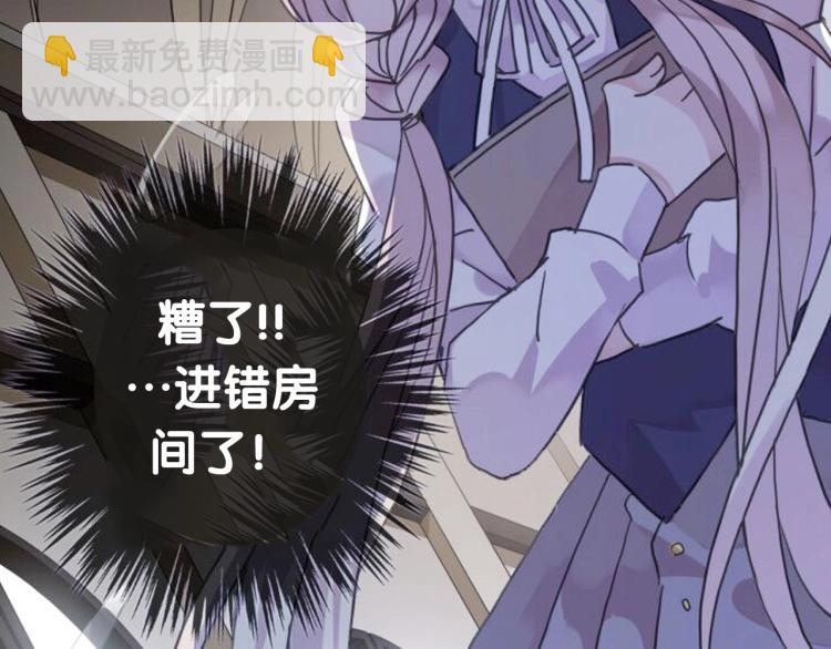 序章 宿命的邂逅(1/2)-第1话