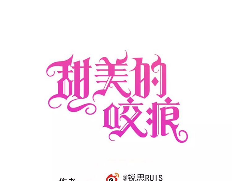 第2话 突然的悸动(1/2)-第3话