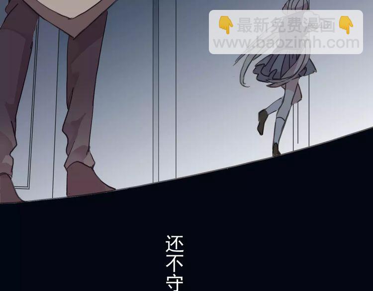 第2话 突然的悸动(1/2)-第3话
