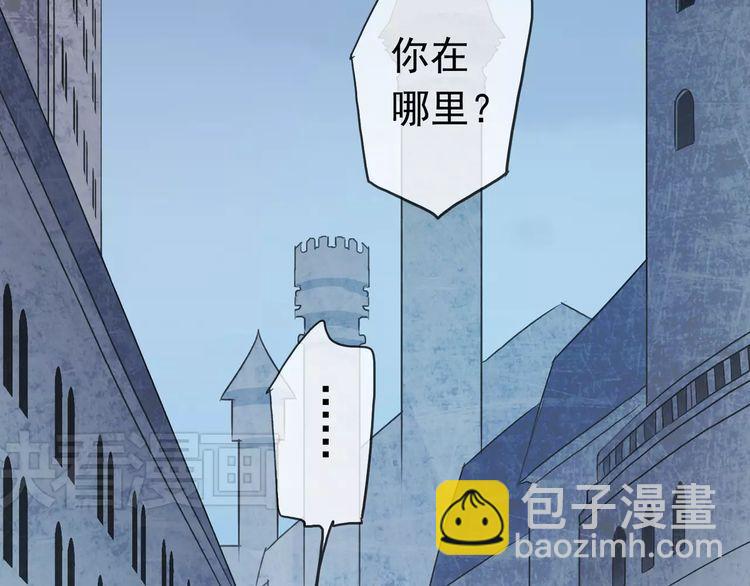 第2话 突然的悸动(1/2)-第3话