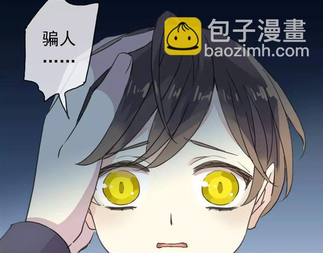 第2话 突然的悸动(1/2)-第3话