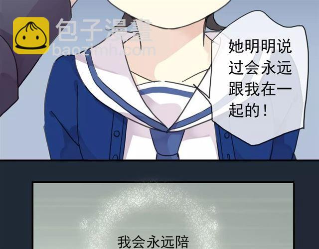 第2话 突然的悸动(1/2)-第3话