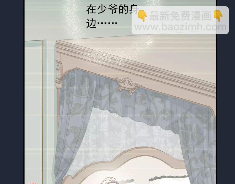 第2话 突然的悸动(1/2)-第3话