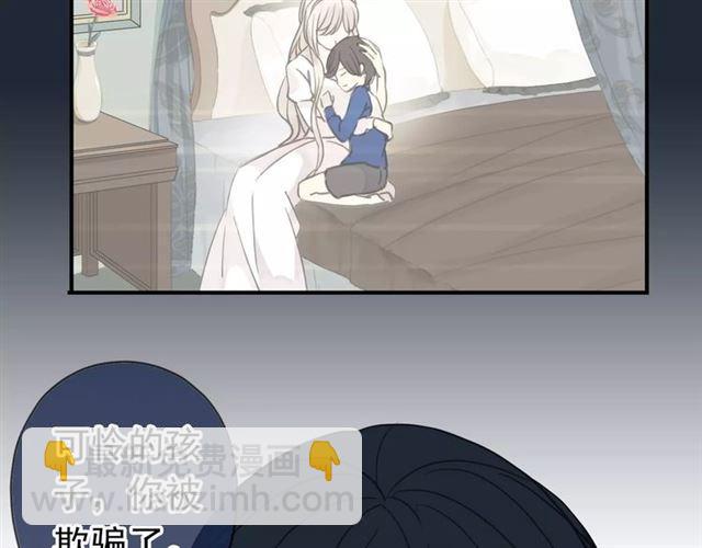 第2话 突然的悸动(1/2)-第3话