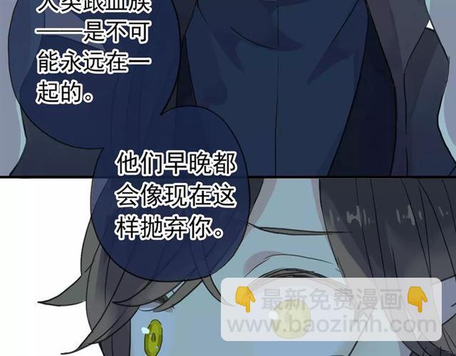 第2话 突然的悸动(1/2)-第3话