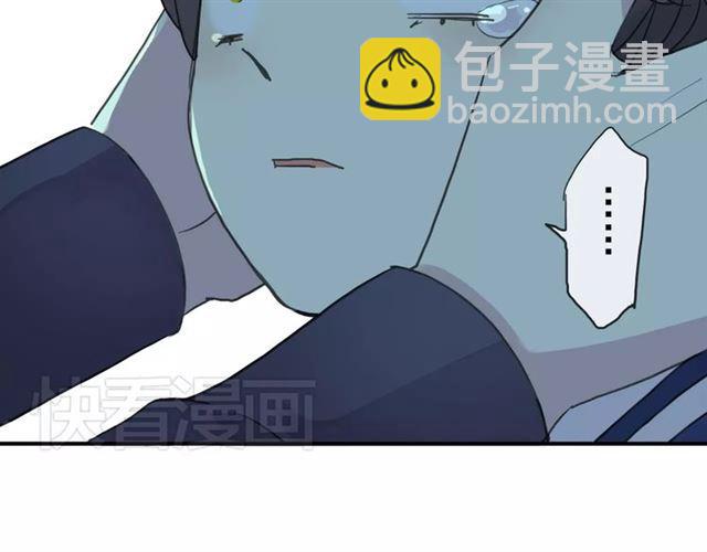第2话 突然的悸动(1/2)-第3话