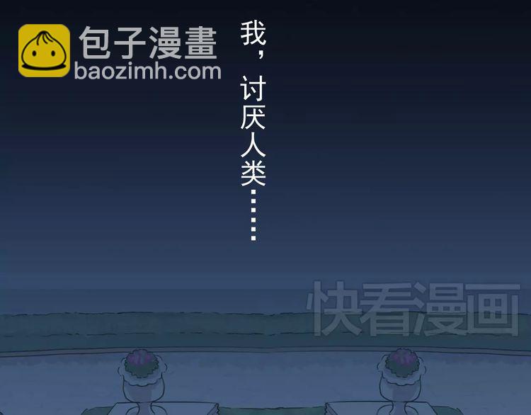 第2话 突然的悸动(1/2)-第3话